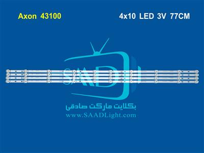 XT-43000LED XT-43100 Axon backlight بکلایت آکسون